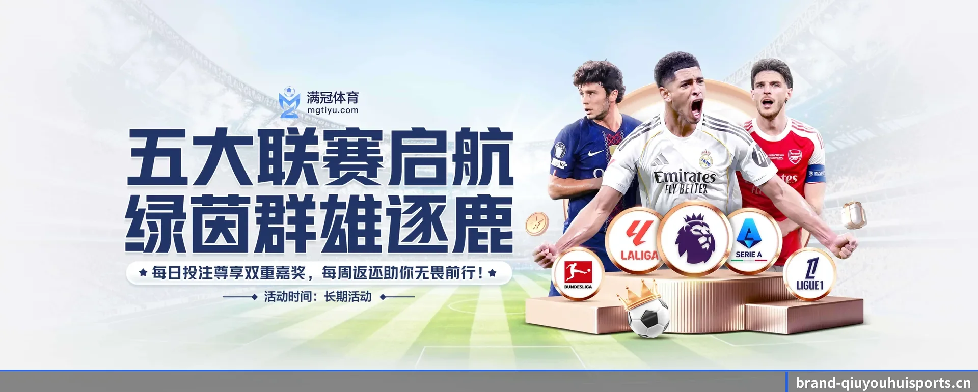球友会APP平台的来历 - 体育资讯内容服务