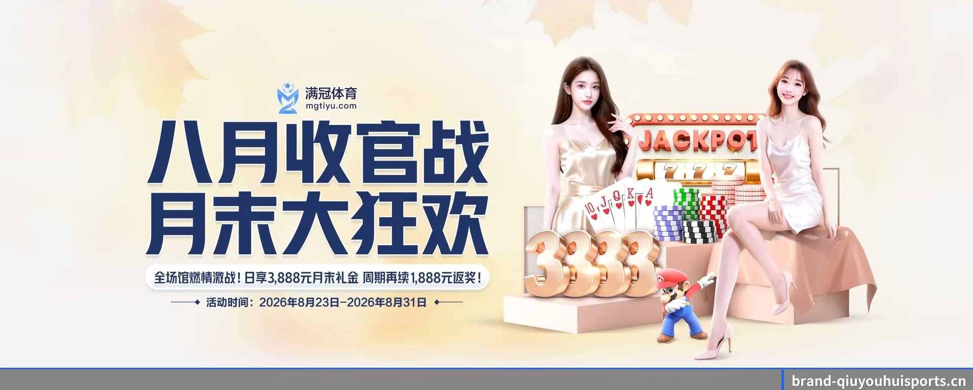 当场比分推送与赛事直播