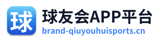 球友会APP平台 Logo